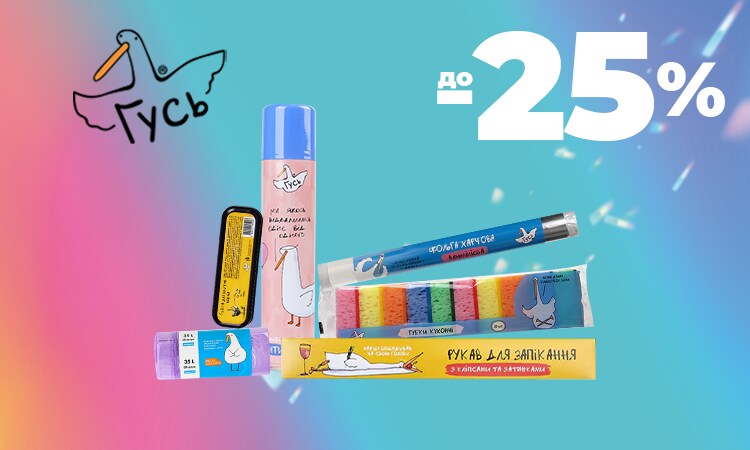 watsons