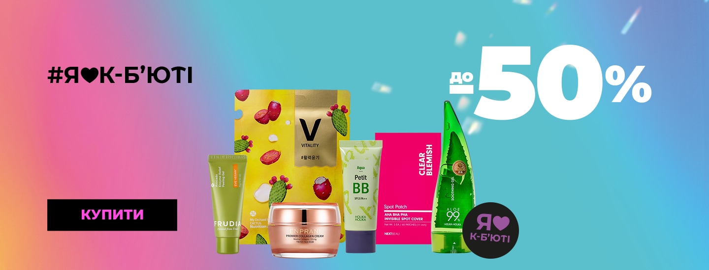 K-BEAUTY_Мегаменю_1440x550_but.png