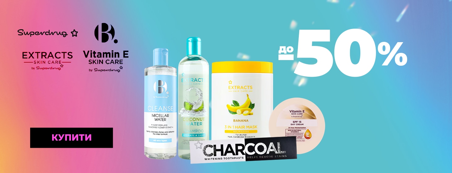 SUPERDRUG _Мегаменю_1440x550_but.png
