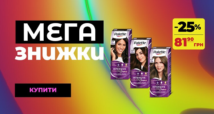 mega_2_01_750x400.png