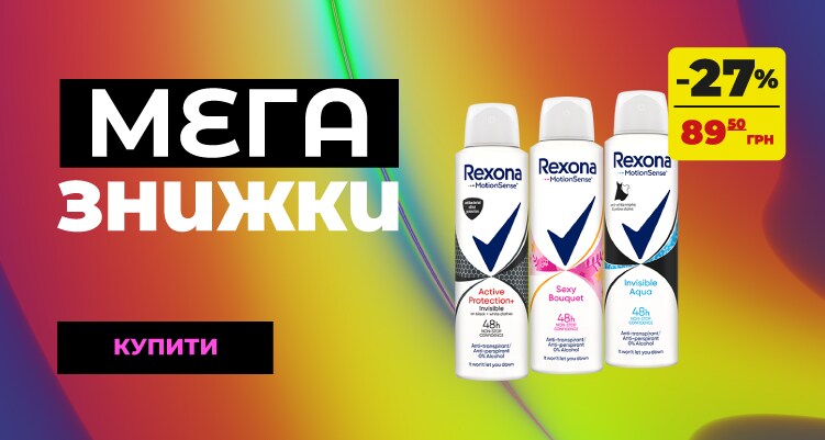 mega_1_03_750x400.png