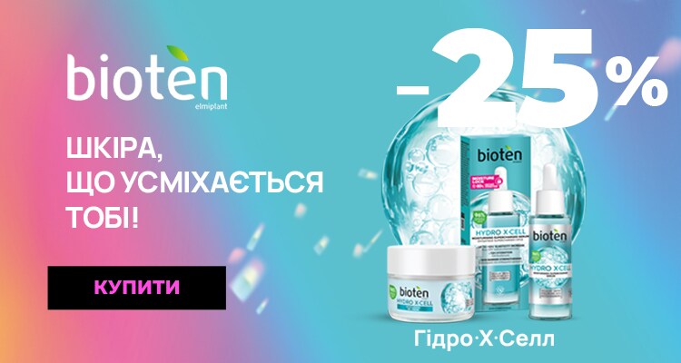 Bioten_digital__750x400_2.jpg