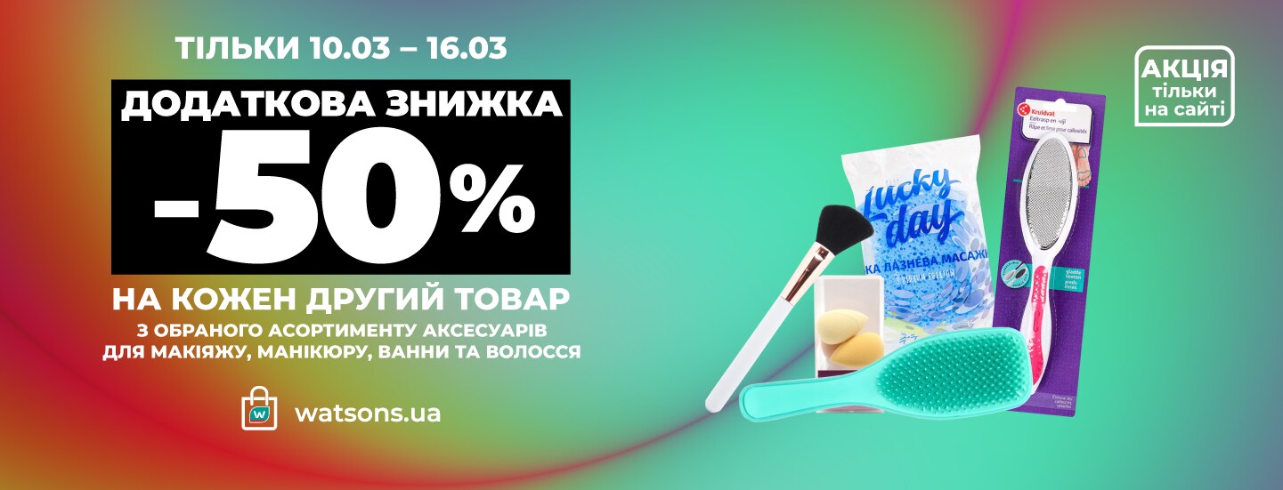 mcrm_all_03_1440x300 копия 21.png