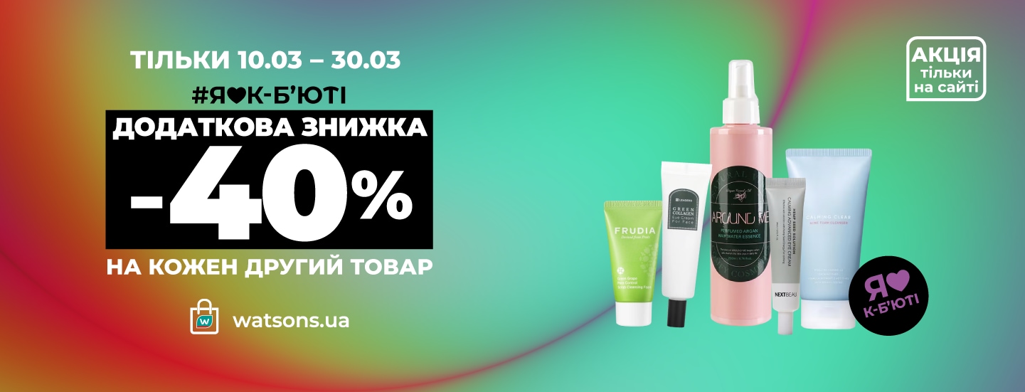 all_06_1440x300 копия 4.png