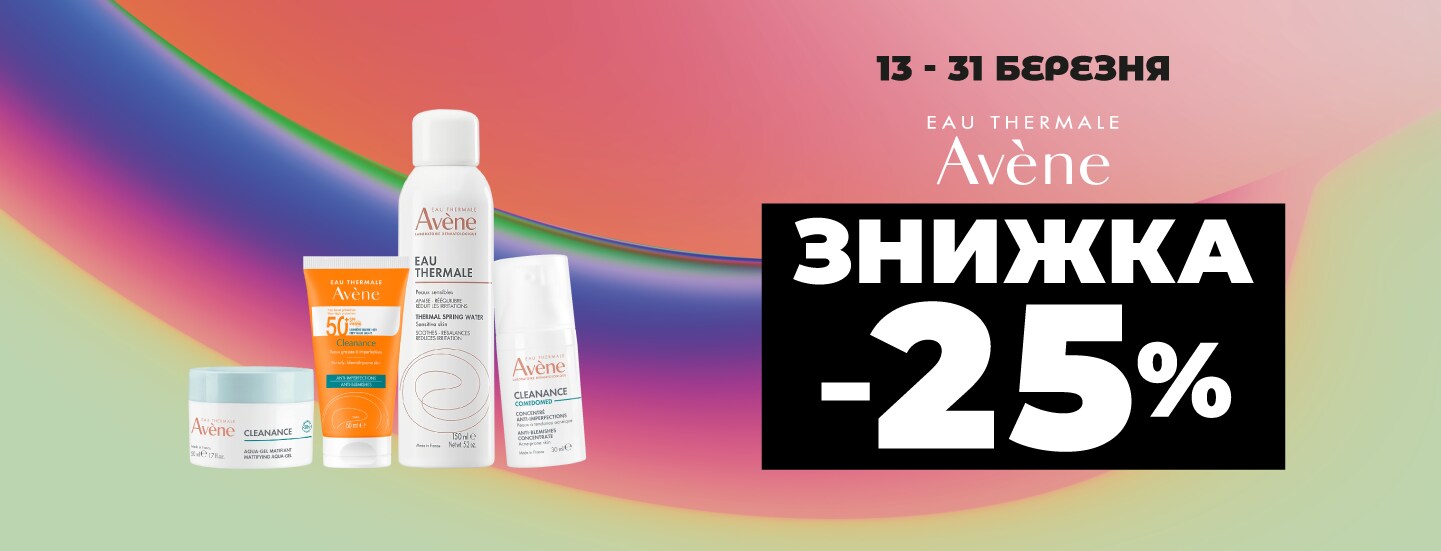 BIODERMA, NOREVA -25 1440x550 .png