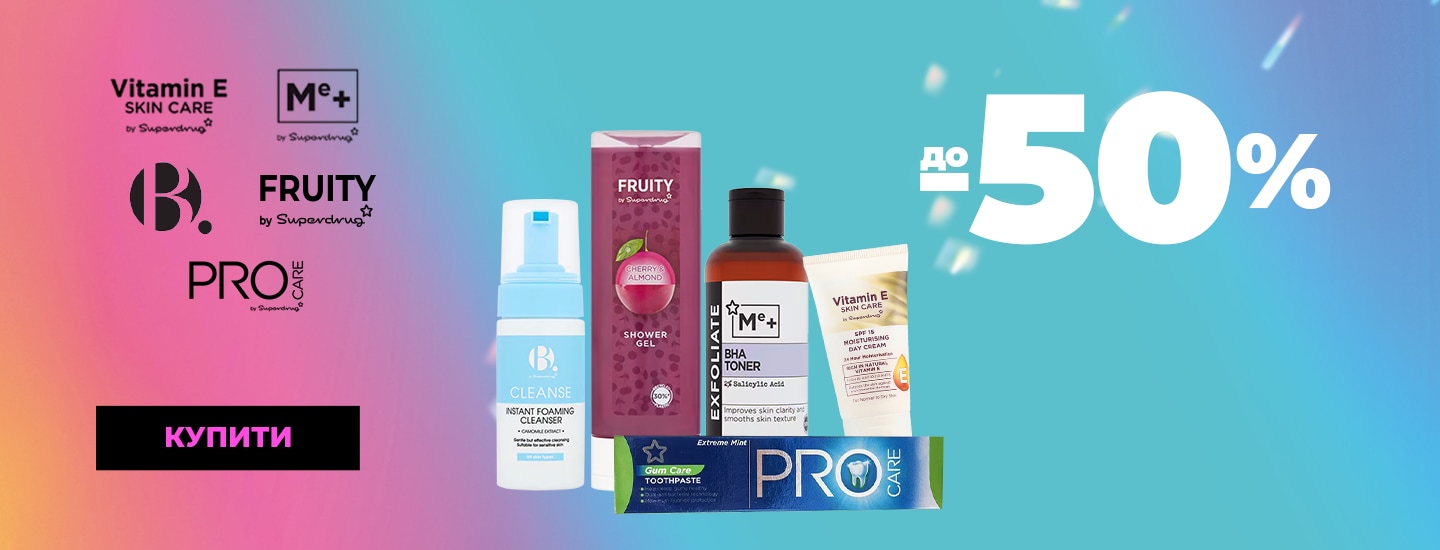 SUPERDRUG _Мегаменю_1440x550_but.png