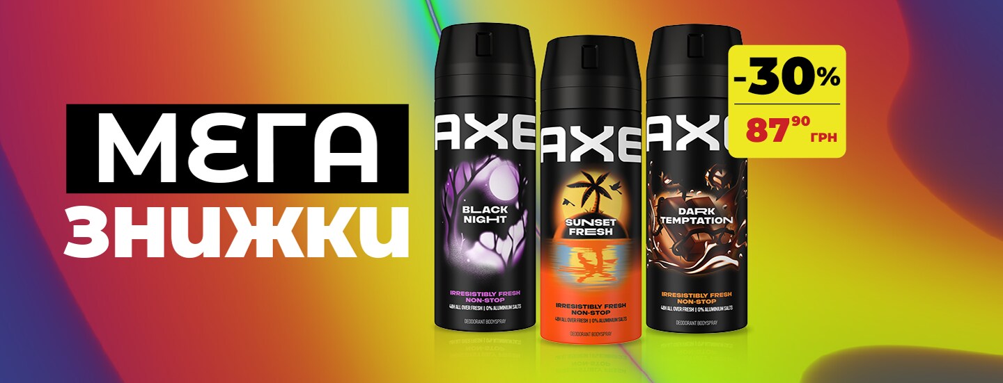 mega_1_03_1440x550 копия.png