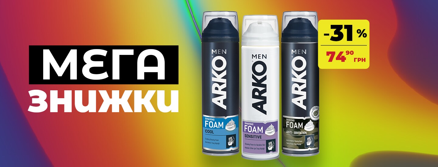1440x550 копияmega_MR PROPER.png