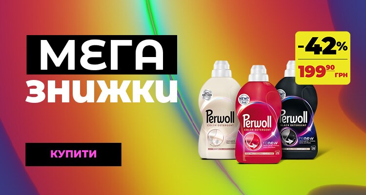 mega_2_01_750x400.png