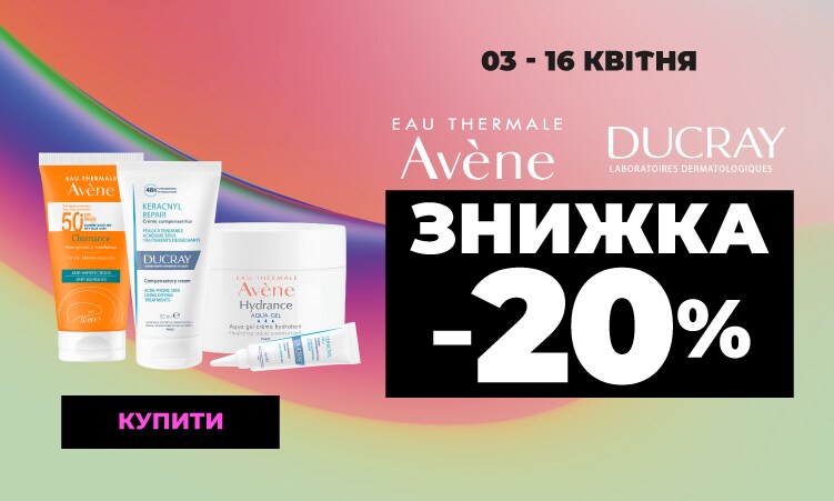BIODERMA, NOREVA -25__750x450_but.png
