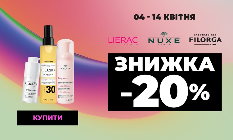 FILORGA, LIERAC, NUXE -20%_750x450_but.png