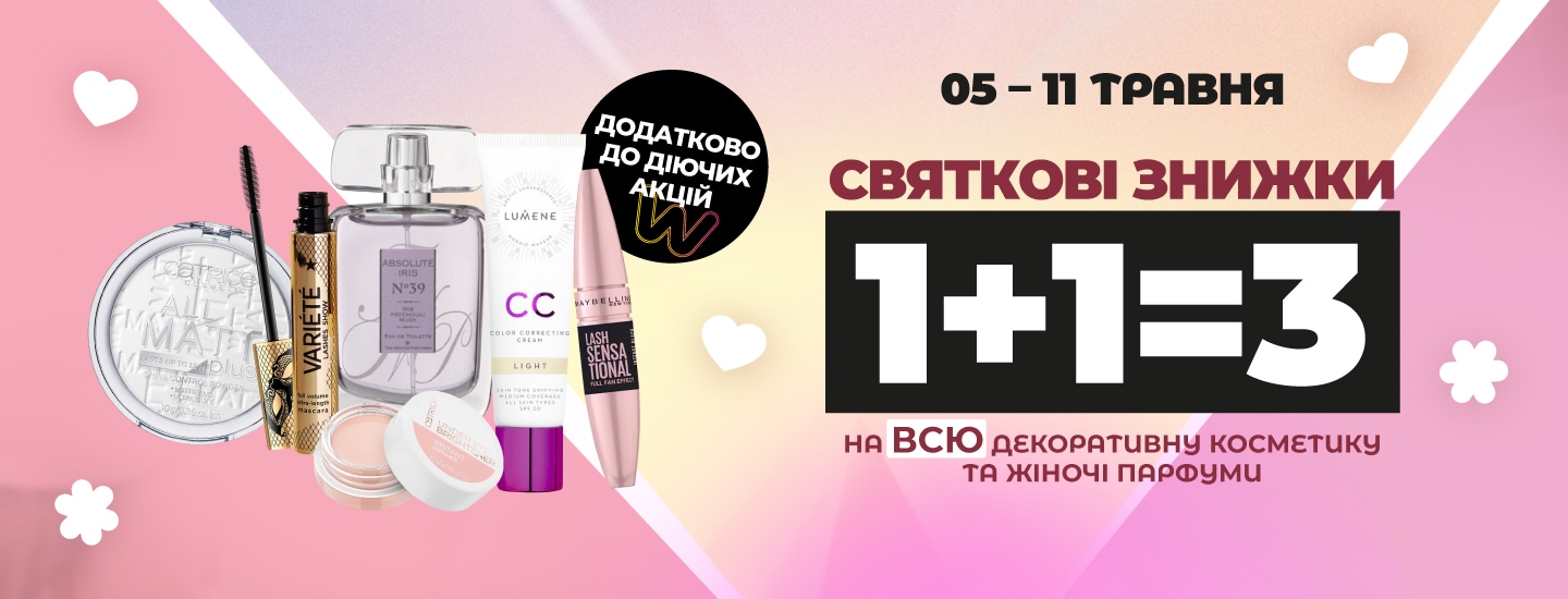 fest_all_01_1440x550 копия 60305.png