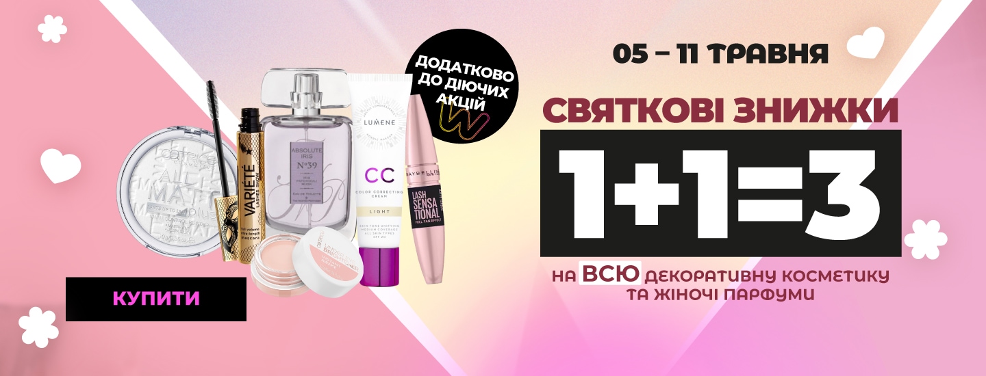 Bath+DEO_1440х550кнопка.jpg