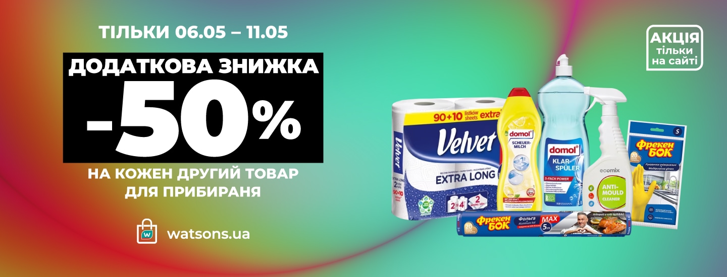 online_all_4_01_1440x550 копия2705.png