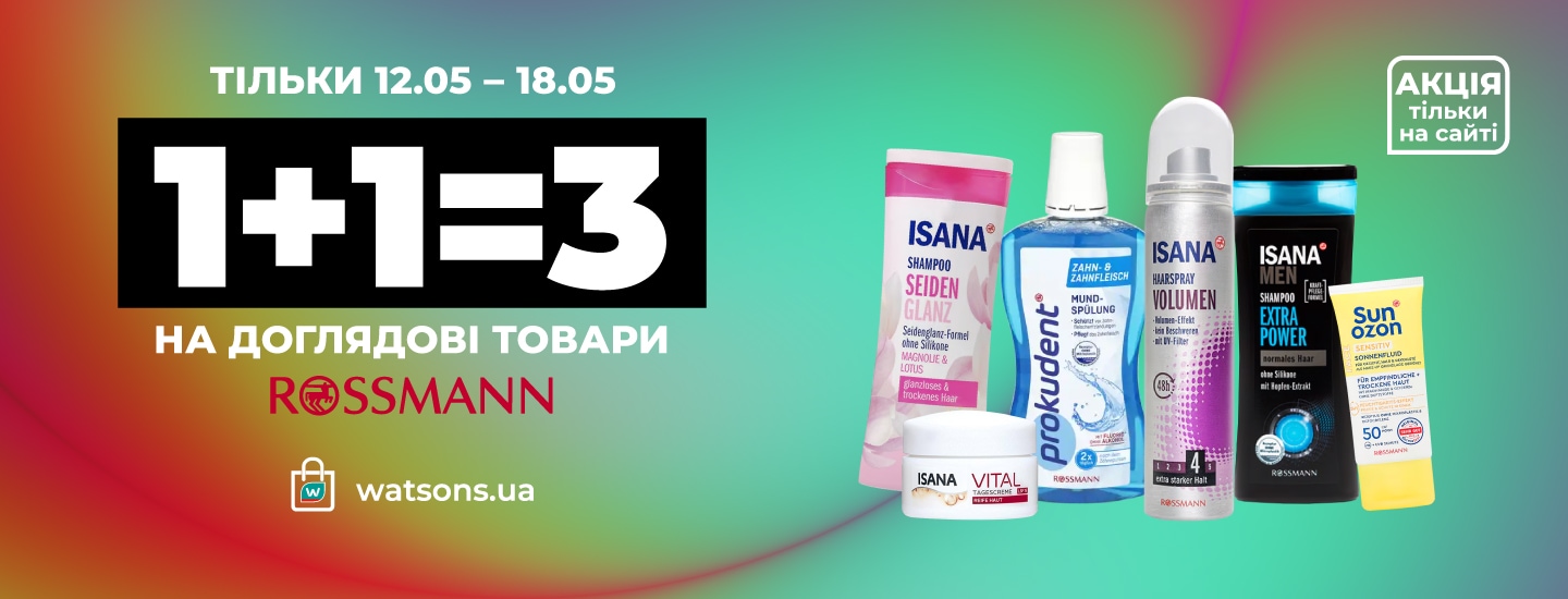 ROSSMANN_1440x550.png