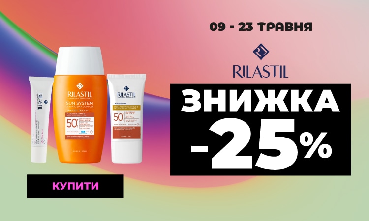 RfffILASTIL -25__750х450кнопка.jpg