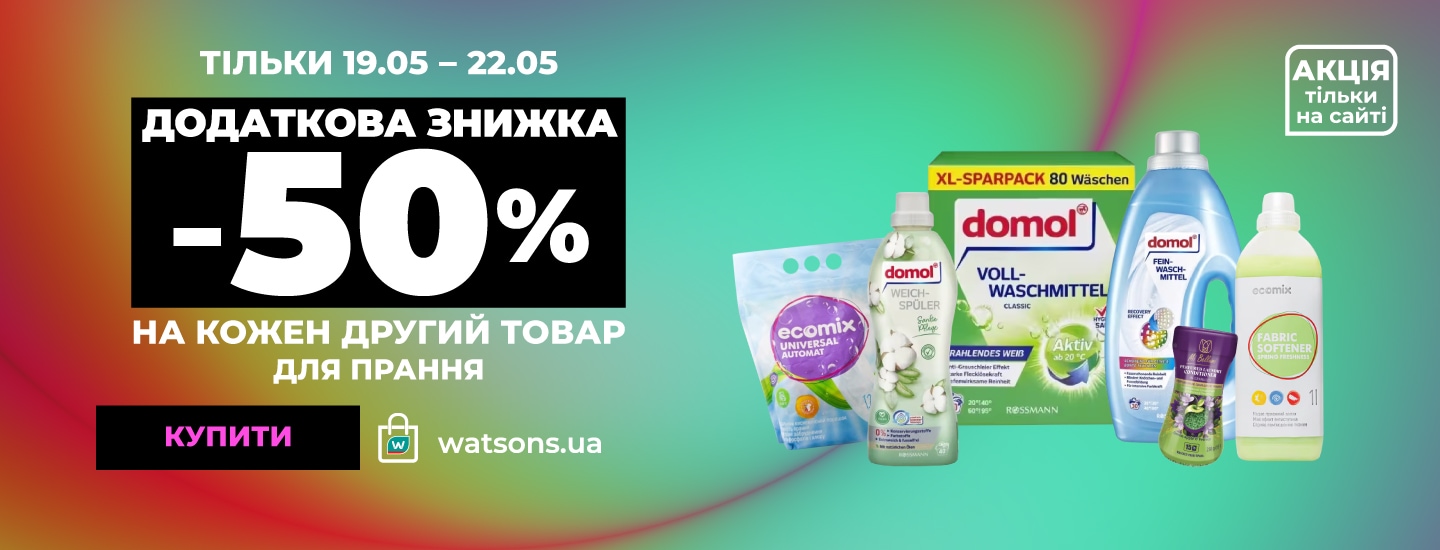 LA789UNDRY-50_-на2й_1440х550к.jpg