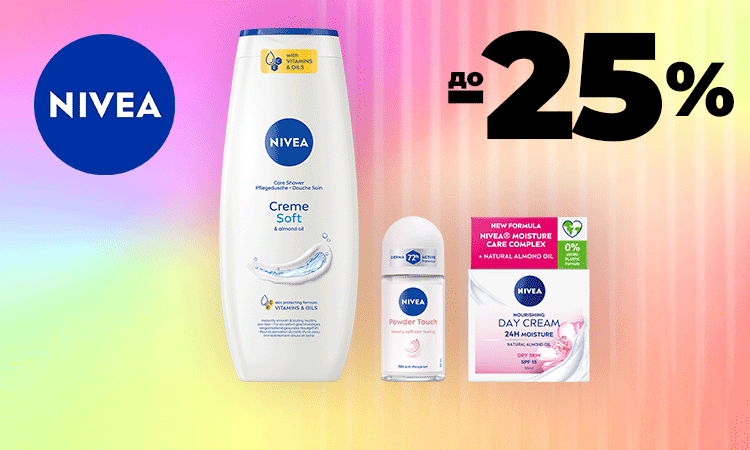 watsons