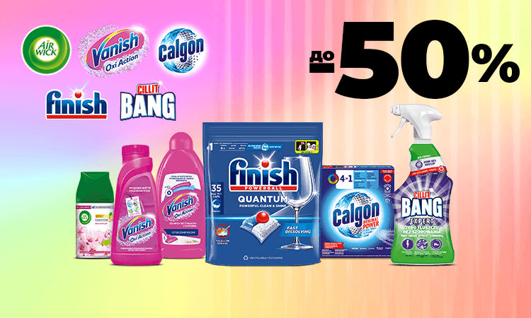 watsons