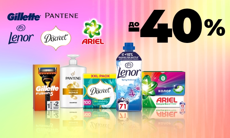 watsons