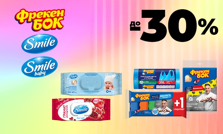 watsons