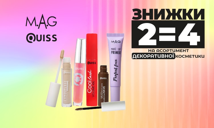watsons