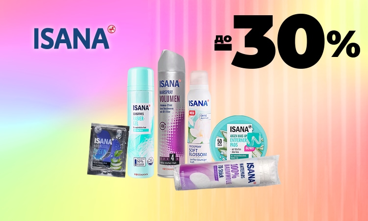 watsons