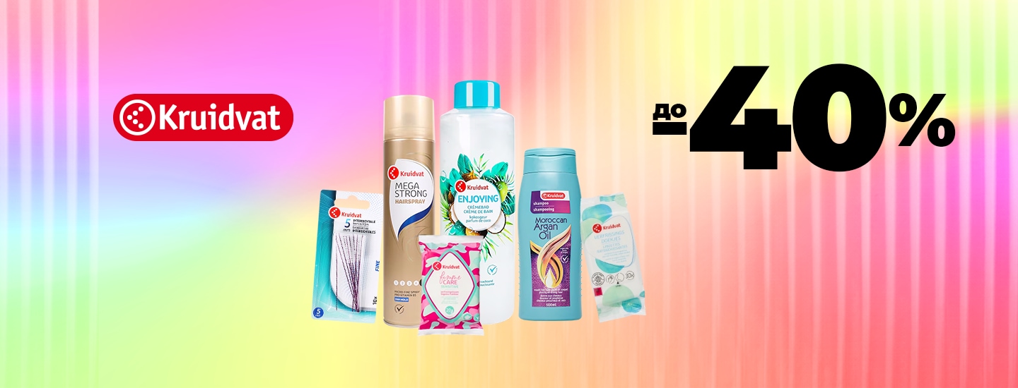 Online_only_1440x550-Deco-50_no_btn1.png