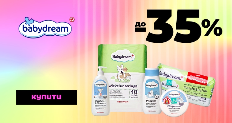 mcrm_all_02_750x300 копия 16.png