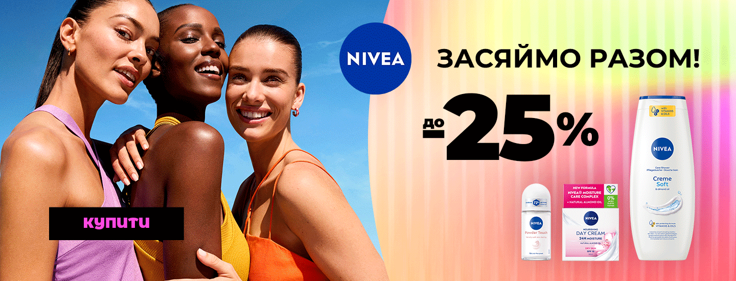 SUPERDRUG _Мегаменю_1440x550_but.png