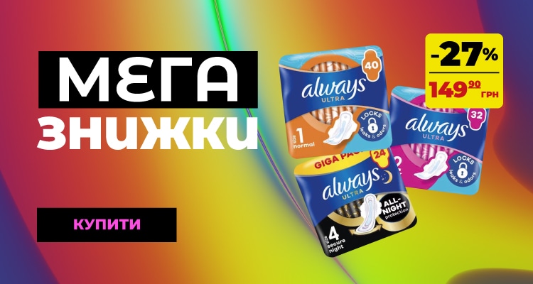 mega_2_01_750x400.png