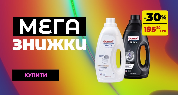 mega_1_03_750x400.png