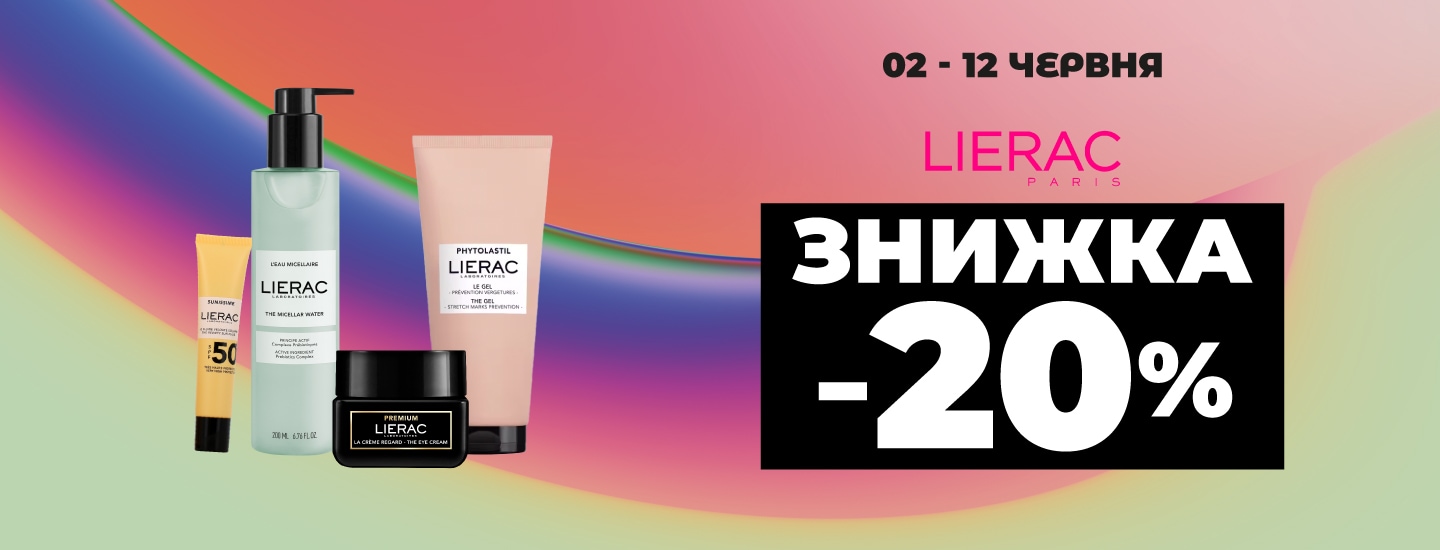LIERAC--20__1440х550.jpg