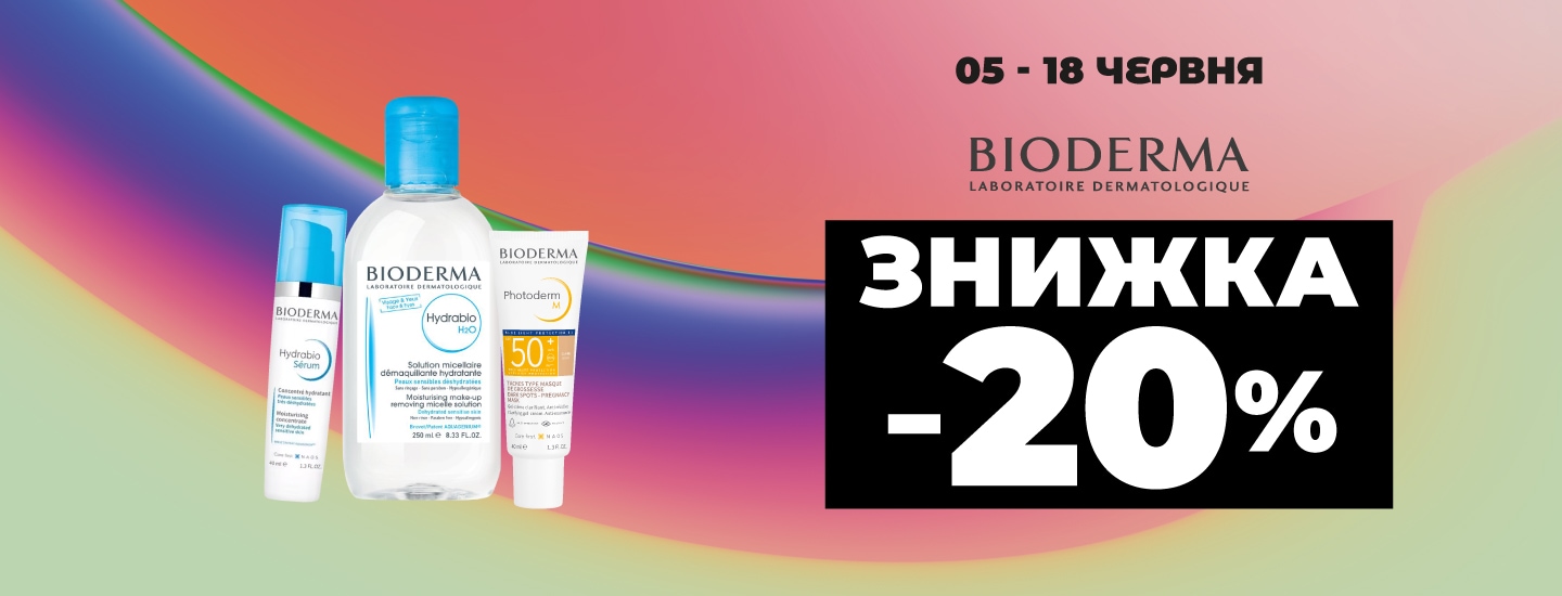BIODERMA--20__1440х550.jpg