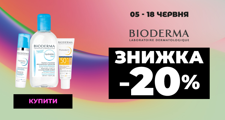 BIODERMA--20__750х400.jpg