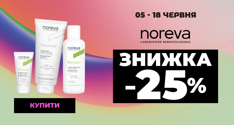 NOREVA--25__750х400.jpg