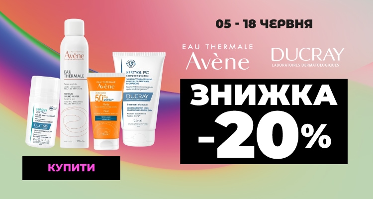 AVENE,-DUCRAY--20__750х400.jpg