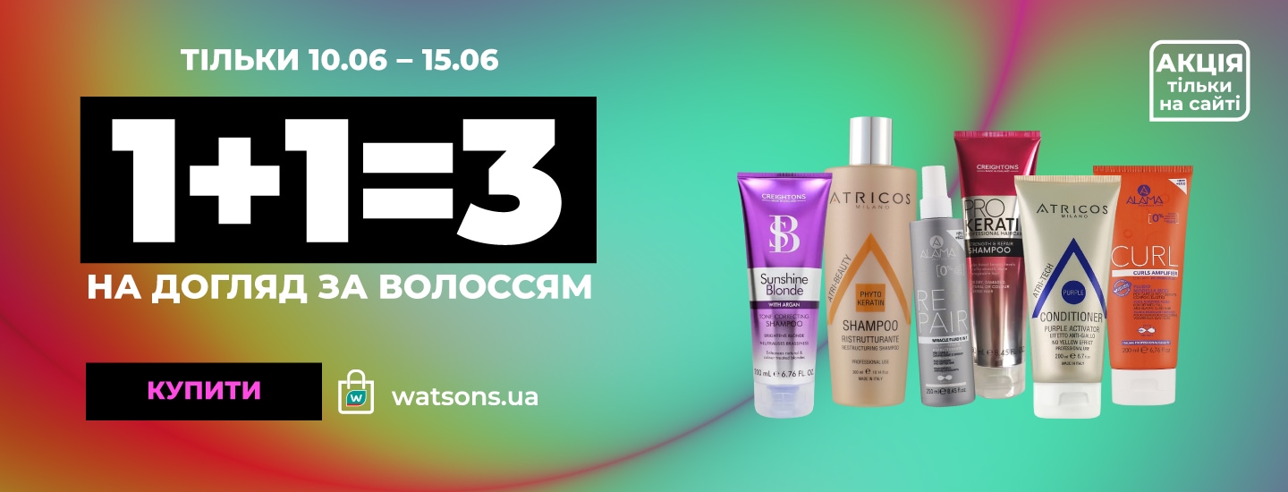 фест_BATH+DEO+FHR_DO-50__1440х550к.jpg