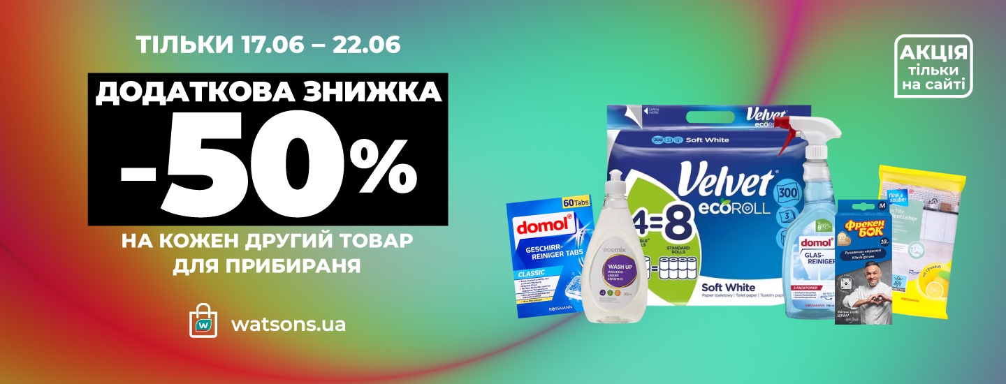 online_all_4_01_1440x550 копия2705.png