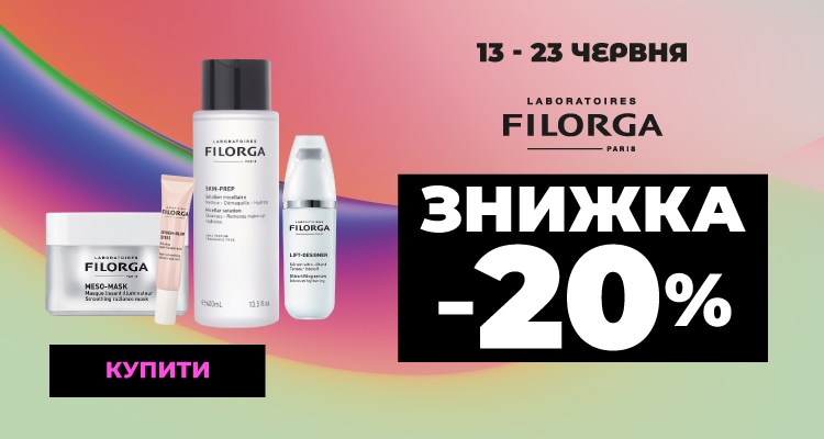 LIERAC--20__750х400.jpg