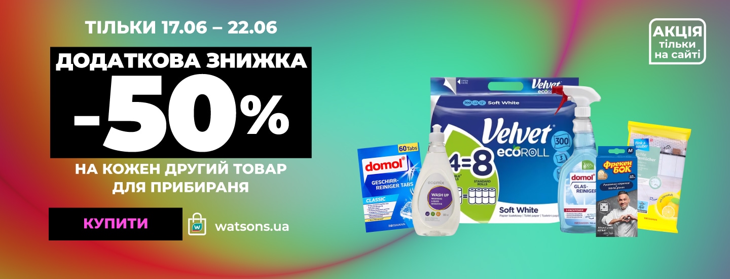фест_BATH+DEO+FHR_DO-50__1440х550к.jpg