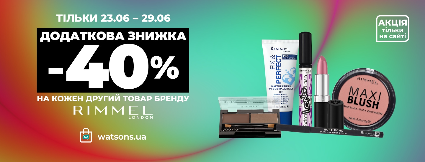 Online_only_1440x550-Max-Factor-Rimmel-3-no_btn.png