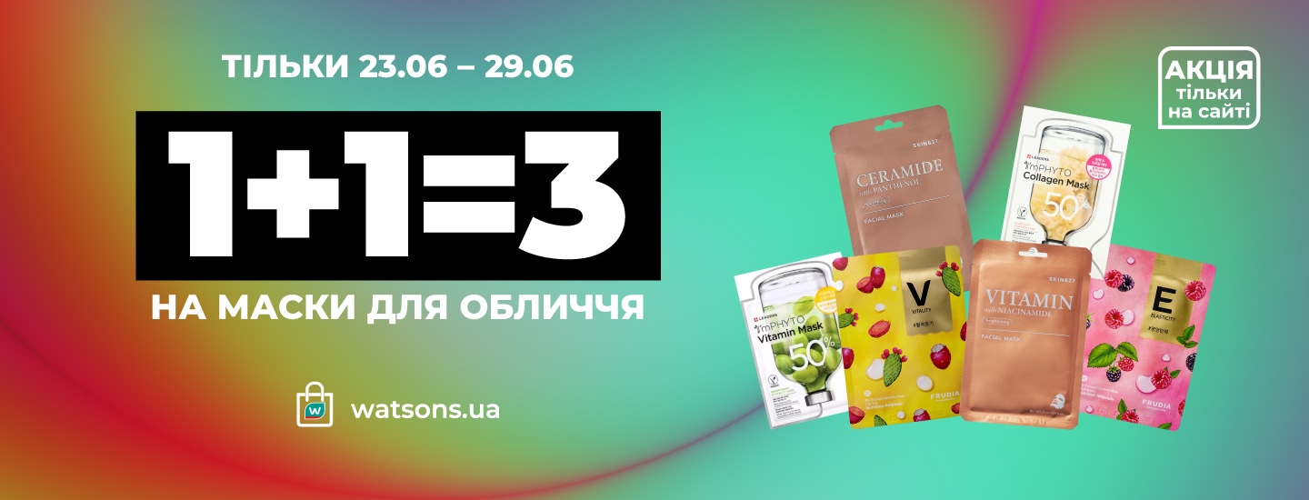 all_1440x550_but_02_1440x550 копия 2.png