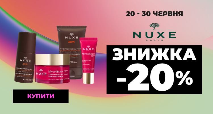 NUXE--20__750х450к.jpg