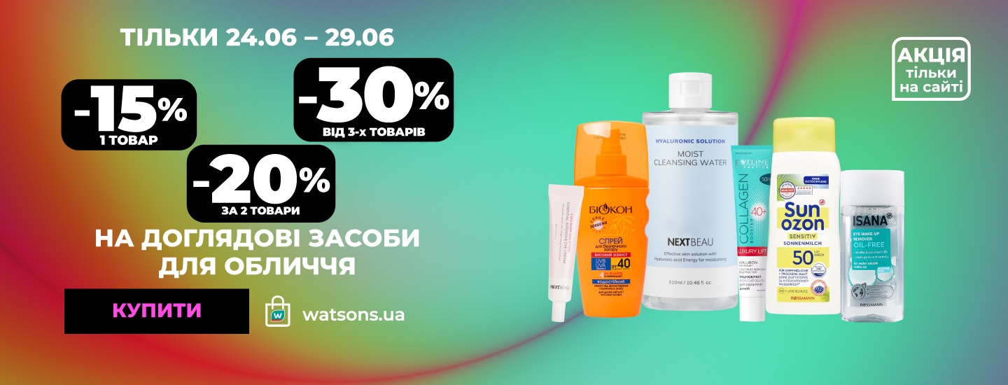 фест_BATH+DEO+FHR_DO-50__1440х550к.jpg