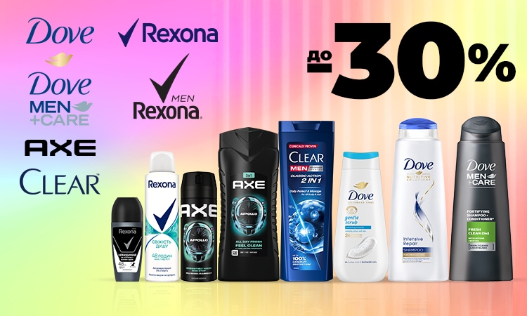 watsons
