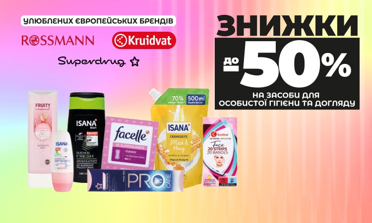watsons