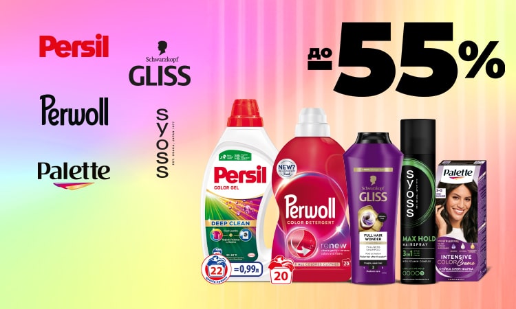 watsons