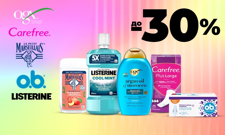 watsons