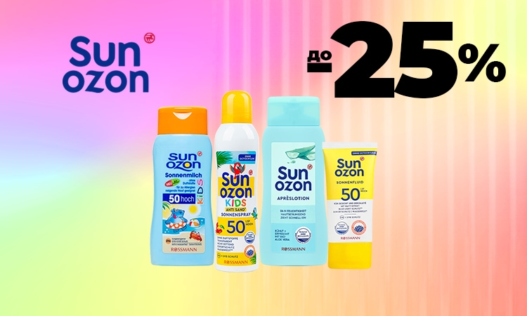 watsons
